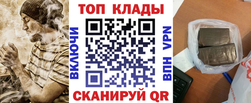 Какие есть наркотики Пучеж МЕТАДОН Марихуана APVP Меф мяу мяу ГАШ