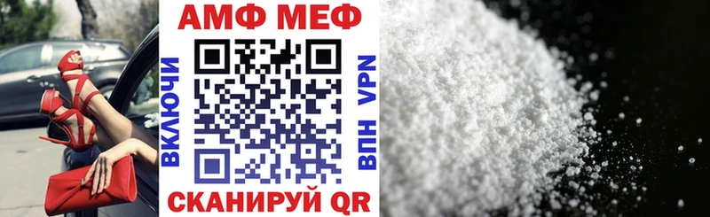 Амфетамин Premium  OMG онион  Пучеж 