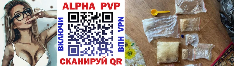 Альфа ПВП кристаллы blacksprut как зайти Пучеж