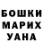 КЕТАМИН VHQ Ali Torshkhoev
