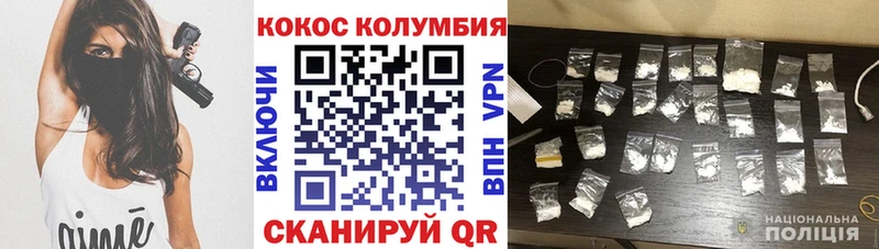 Кокаин 98%  Пучеж 