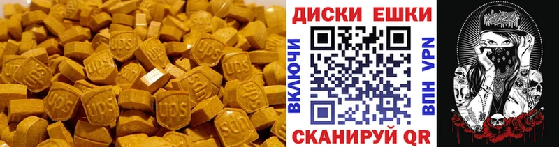 hydra   магазин    Пучеж  Ecstasy круглые 