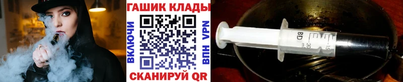 Гашиш гарик  гидра онион  Пучеж 