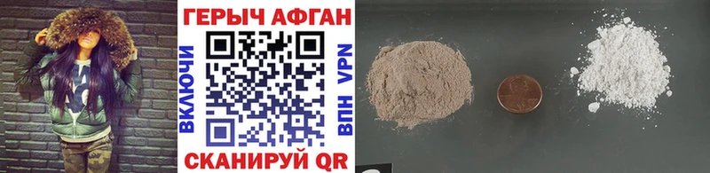 Героин Heroin  где купить наркоту  Пучеж 
