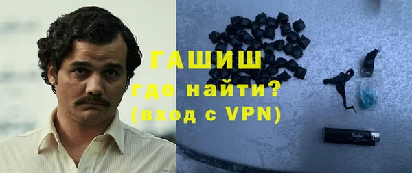 кристаллы Армянск