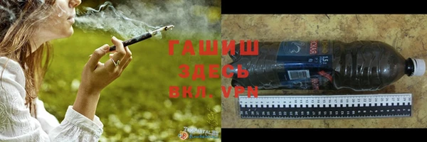 кристаллы Армянск