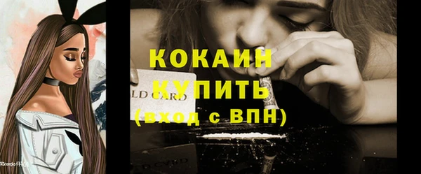 кристаллы Армянск