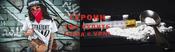 кокаин Баксан