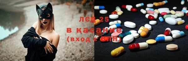 мефедрон Балахна