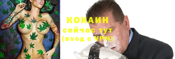 кокаин Арсеньев