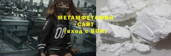 кокаин Баксан