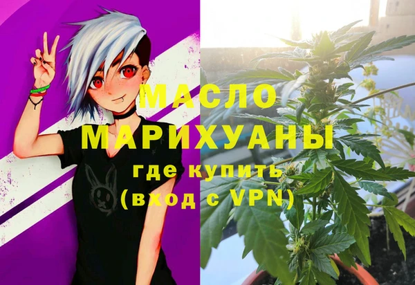 мефедрон Балахна