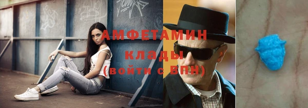 кристаллы Армянск