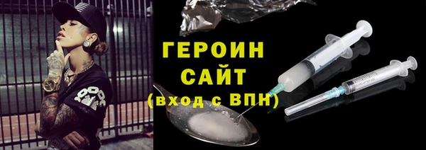 мефедрон Балахна