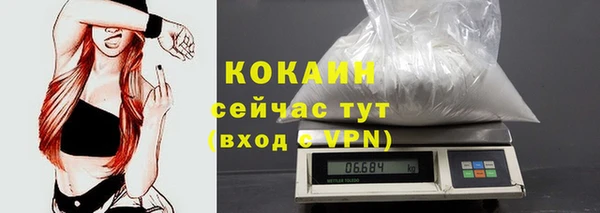кокаин Баксан