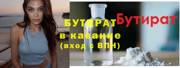 кристаллы Армянск