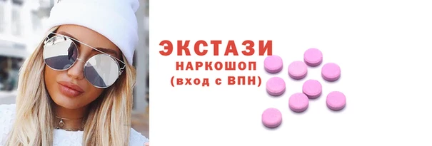 бутират Аркадак