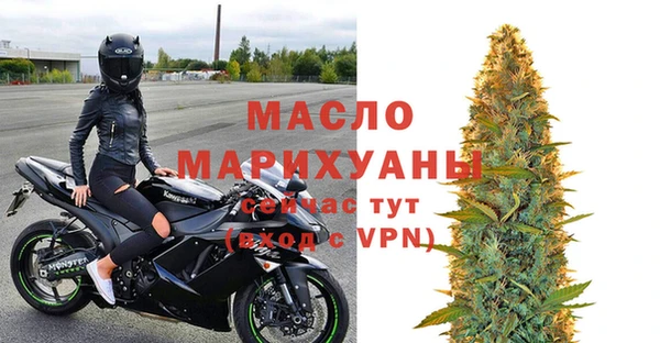 мефедрон Балахна
