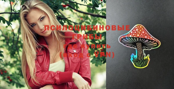 мефедрон Балахна