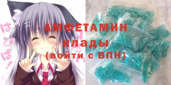 кристаллы Армянск