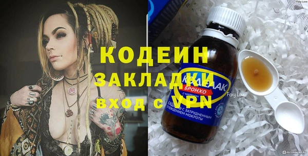 кристаллы Армянск