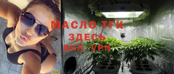 мефедрон Балахна