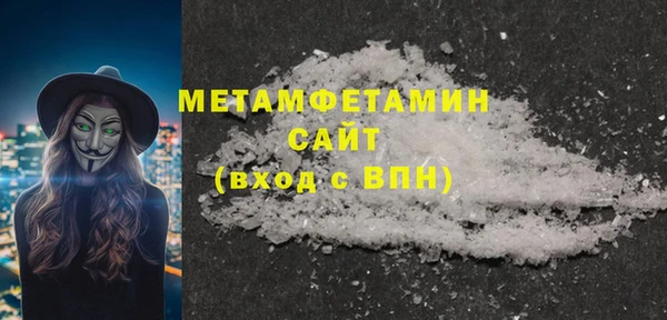мефедрон Балахна