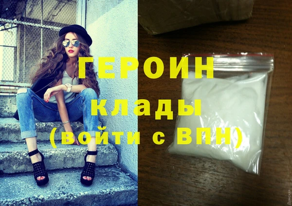 бутират Аркадак