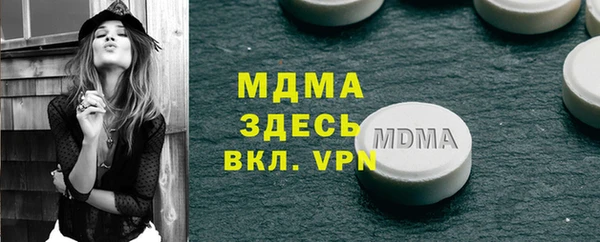 бутират Аркадак