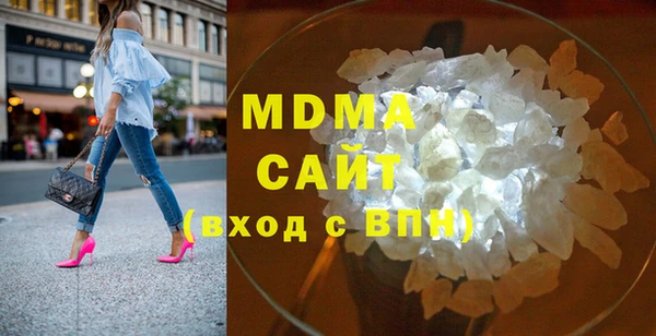 кристаллы Армянск