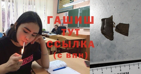бутират Аркадак