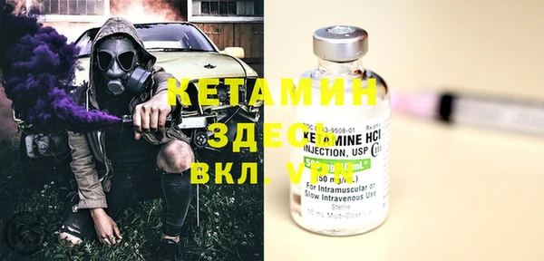 кристаллы Армянск