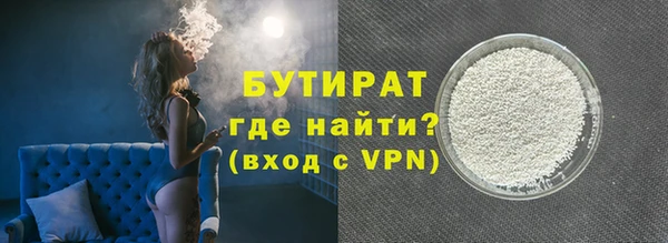 кокаин Арсеньев