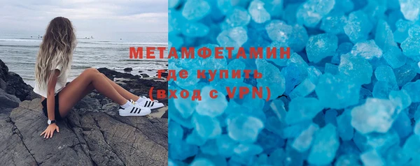 бутират Аркадак