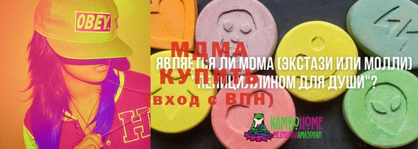 кокаин Арсеньев