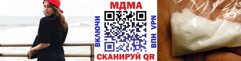 где продают   Пучеж  blacksprut маркетплейс  MDMA молли 