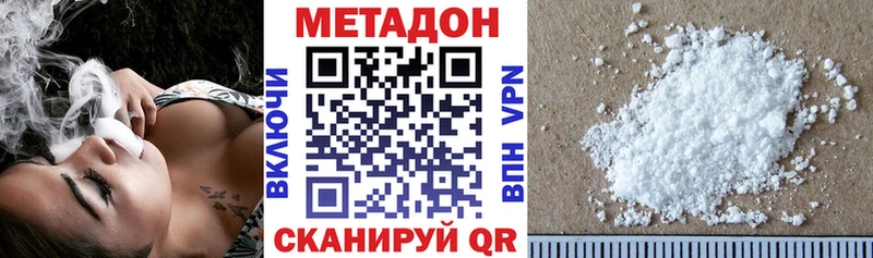 МЕТАДОН VHQ  закладки  Пучеж 